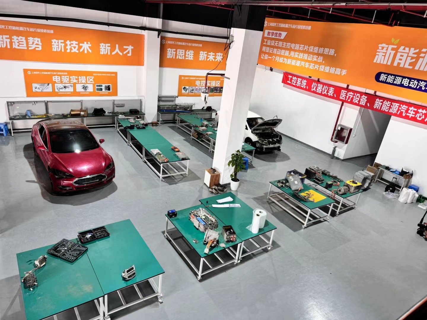 新能源汽車運(yùn)用與維修專業(yè)介紹